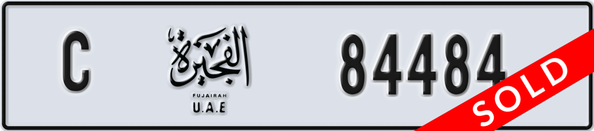 fujairah License Plate Number 84484 Code C