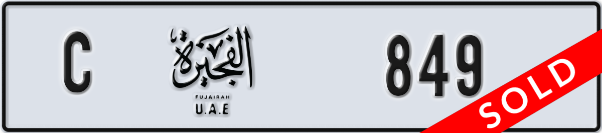 fujairah License Plate Number 849 Code C