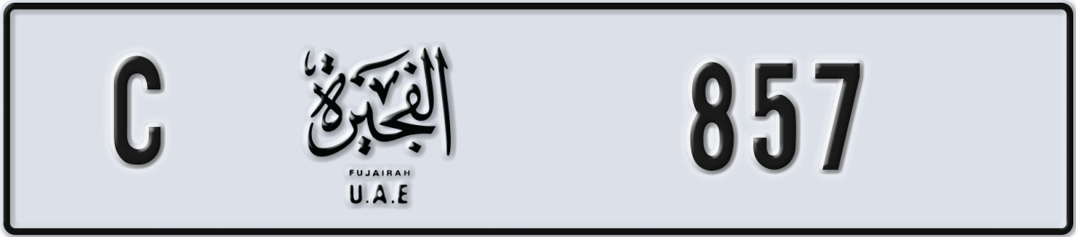 fujairah License Plate Number 857 Code C