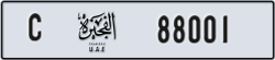 fujairah - code - C - number -87922