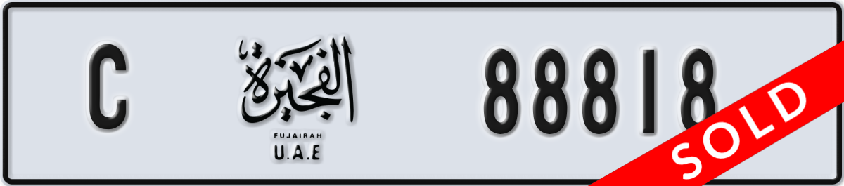 fujairah License Plate Number 88818 Code C