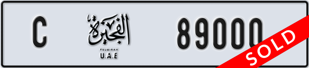 fujairah License Plate Number 89000 Code C