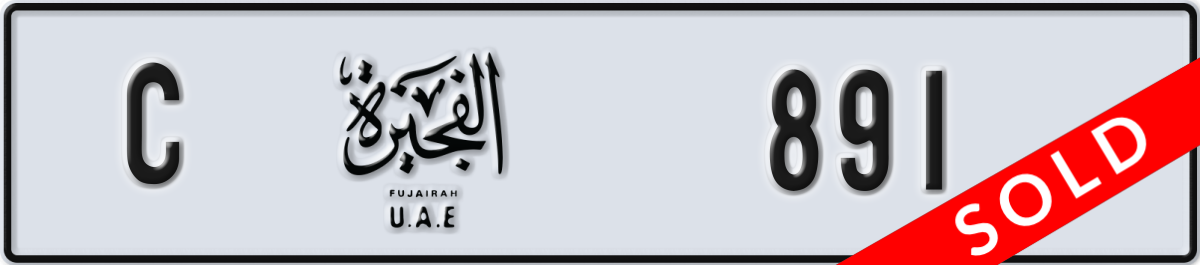 fujairah License Plate Number 891 Code C