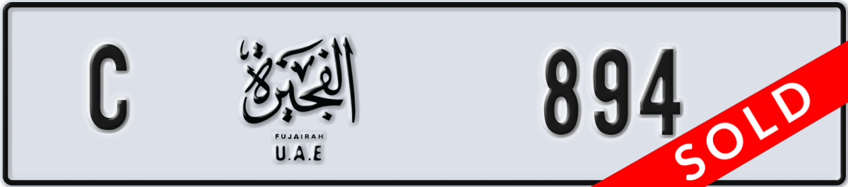 fujairah License Plate Number 894 Code C