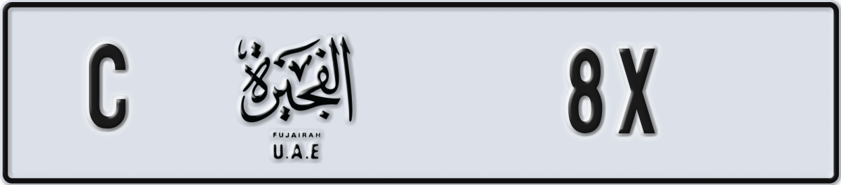 fujairah License Plate Number 8X Code C