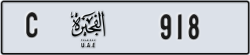 fujairah - code - C - number -918