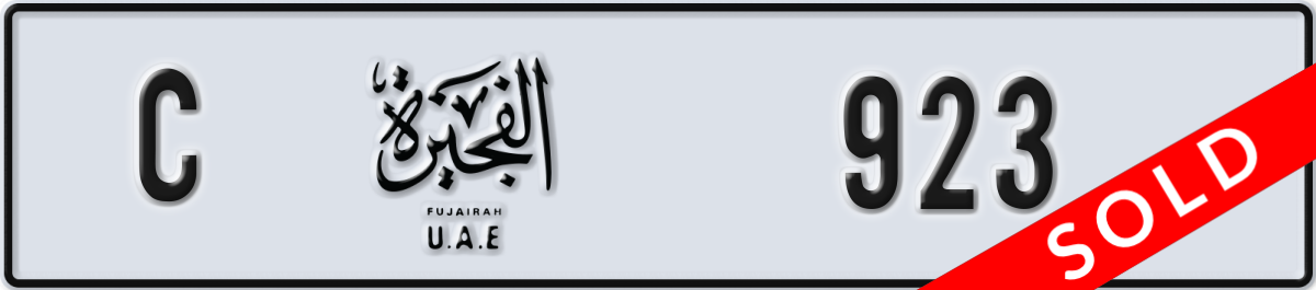 fujairah License Plate Number 923 Code C