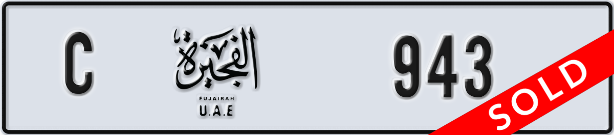 fujairah License Plate Number 943 Code C