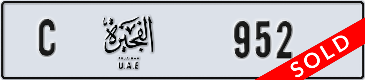 fujairah License Plate Number 952 Code C