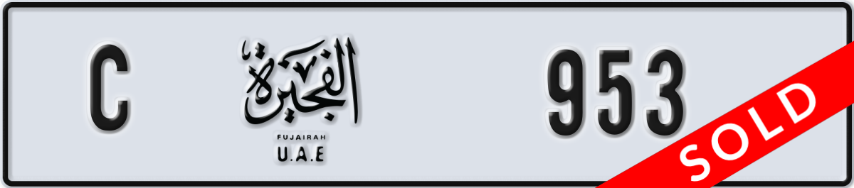 fujairah License Plate Number 953 Code C