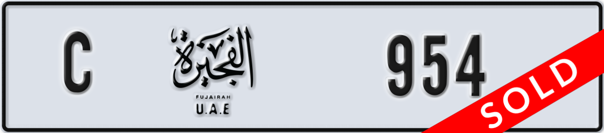 fujairah License Plate Number 954 Code C