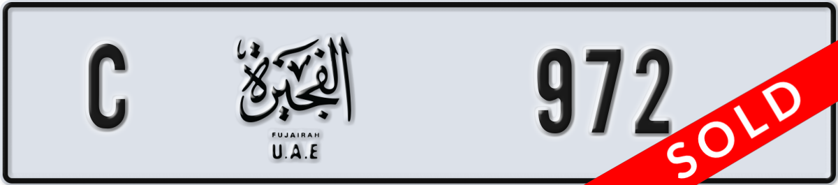 fujairah License Plate Number 972 Code C