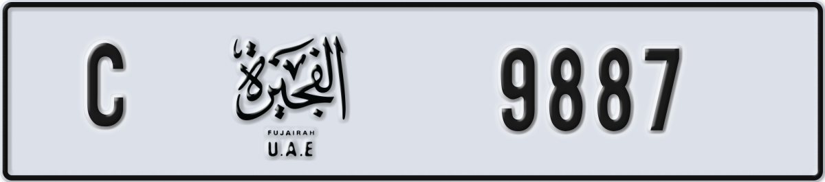 fujairah License Plate Number 9887 Code C