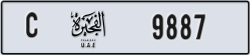 fujairah - code - C - number -9887