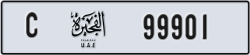 fujairah - code - C - number -99901