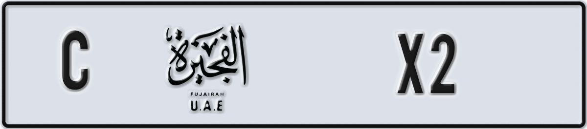 fujairah License Plate Number X2 Code C