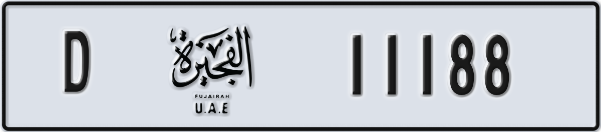 fujairah License Plate Number 11188 Code D