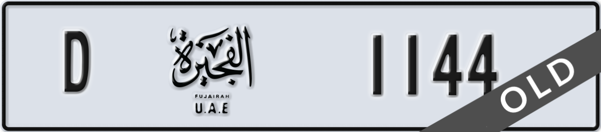 fujairah License Plate Number 1144 Code D