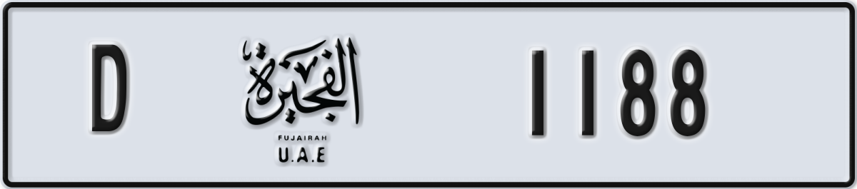 fujairah License Plate Number 1188 Code D