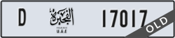 fujairah - code - D - number -16938