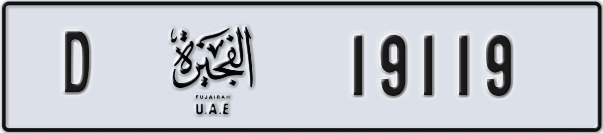 fujairah License Plate Number 19119 Code D