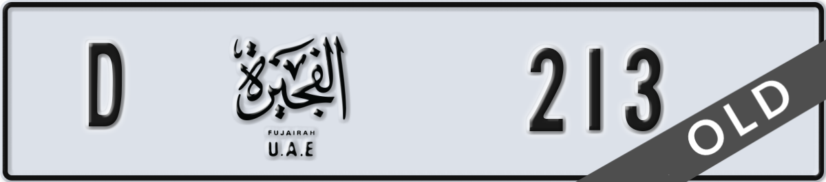 fujairah License Plate Number 213 Code D