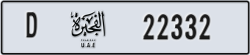 fujairah - code - D - number -22253