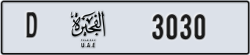 fujairah - code - D - number -3030