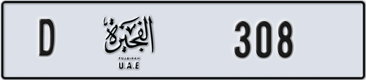 fujairah License Plate Number 308 Code D