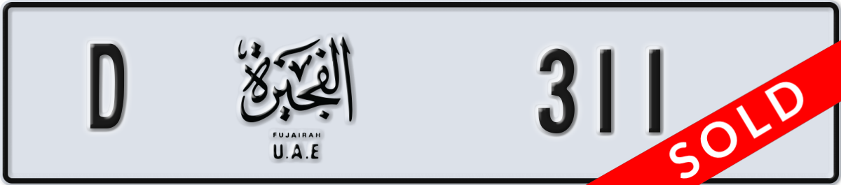 fujairah License Plate Number 311 Code D