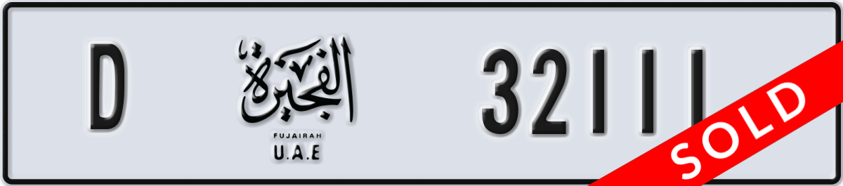 fujairah License Plate Number 32111 Code D