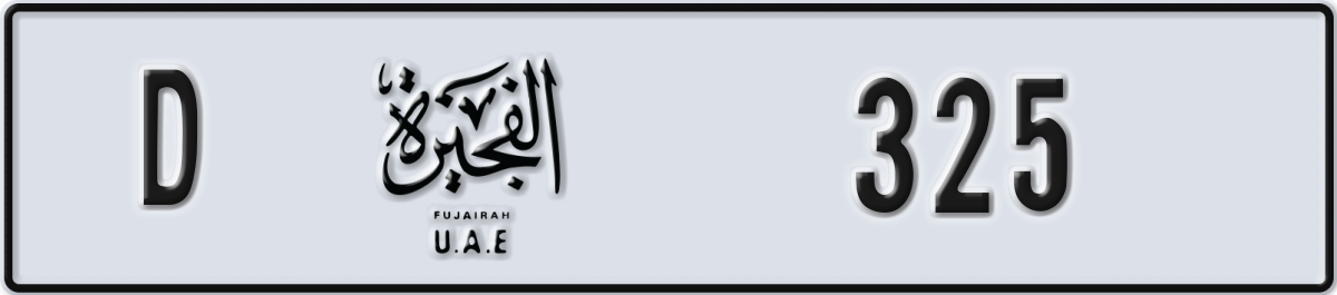 fujairah License Plate Number 325 Code D