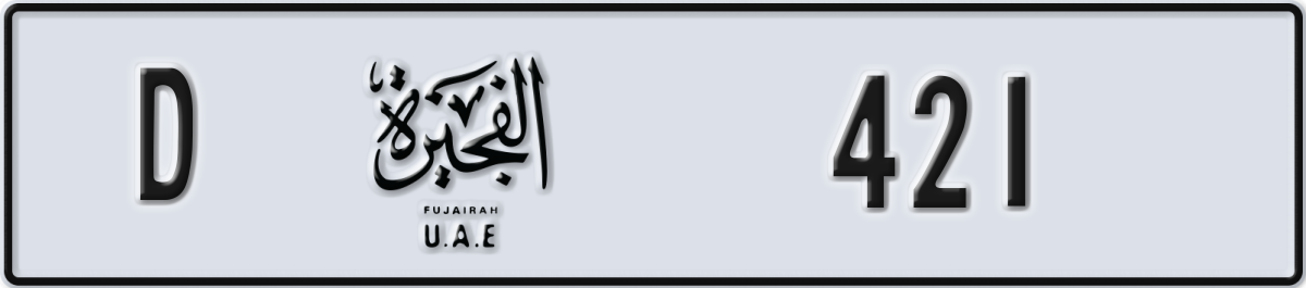 fujairah License Plate Number 421 Code D