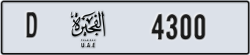 fujairah - code - D - number -4300