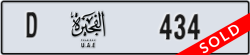 fujairah - code - D - number -434