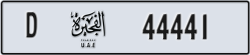 fujairah - code - D - number -44441