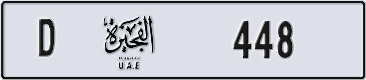 fujairah License Plate Number 448 Code D