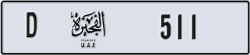 fujairah - code - D - number -511
