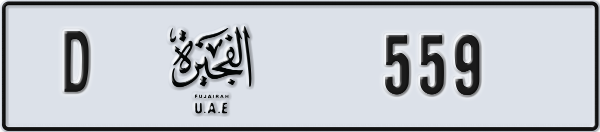 fujairah License Plate Number 559 Code D