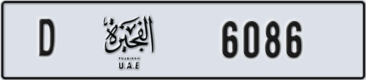 fujairah License Plate Number 6086 Code D