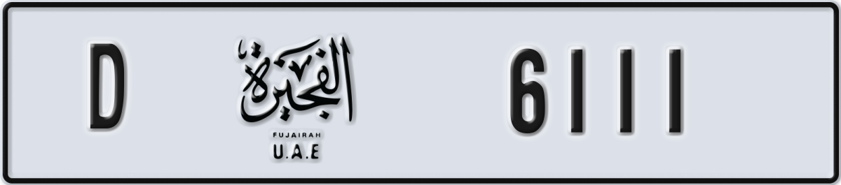 fujairah License Plate Number 6111 Code D