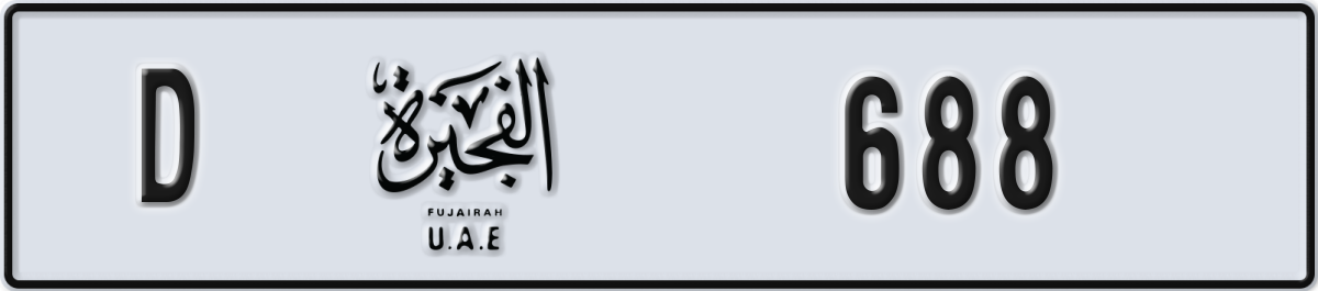 fujairah License Plate Number 688 Code D