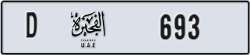 fujairah - code - D - number -693