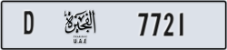 fujairah - code - D - number -7721