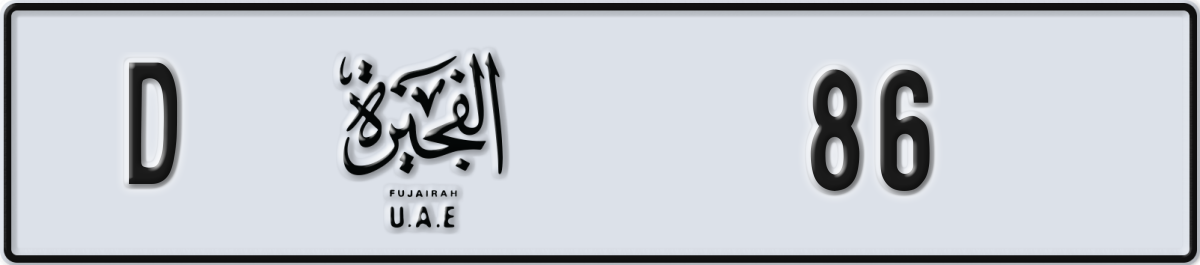 fujairah License Plate Number 86 Code D