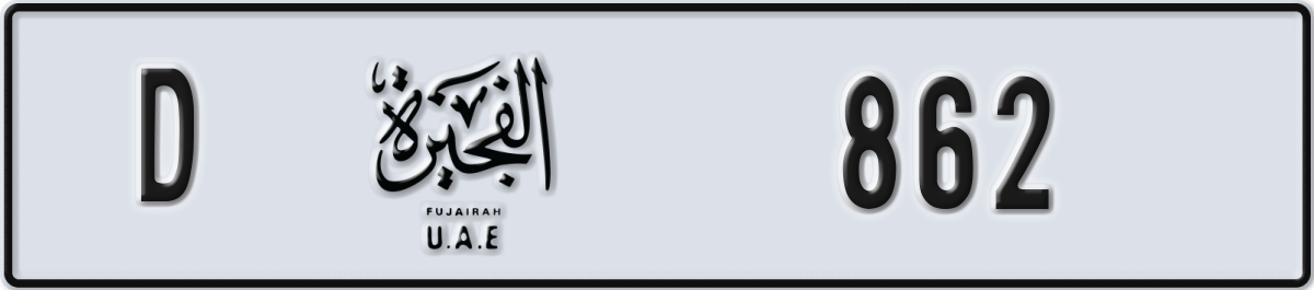 fujairah License Plate Number 862 Code D