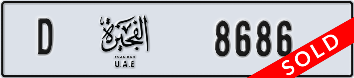 fujairah License Plate Number 8686 Code D