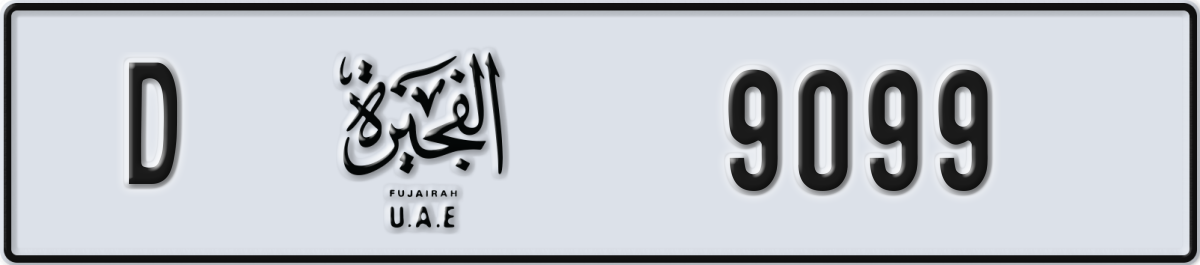 fujairah License Plate Number 9099 Code D