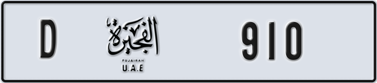 fujairah License Plate Number 910 Code D