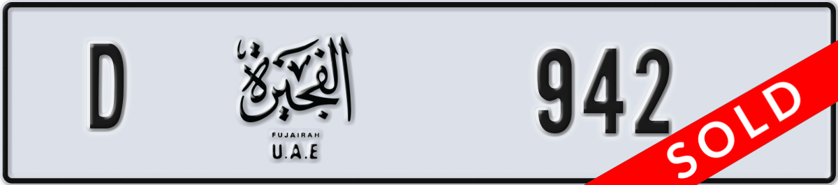 fujairah License Plate Number 942 Code D